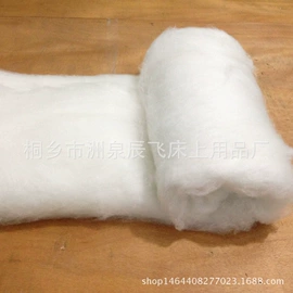 蚕丝被;被套;蚕丝光胎