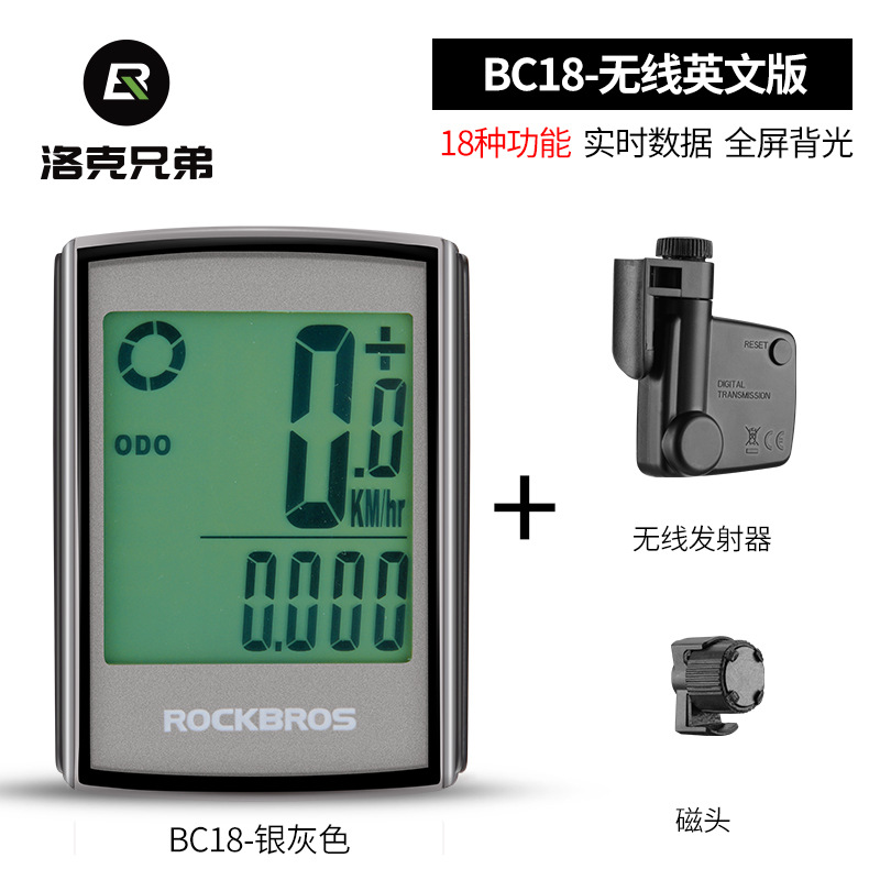 Rock Brothers Wireless Waterproof Bicycle Computer With English Large Screen Luminous Road Bike Speedometer For Riding
