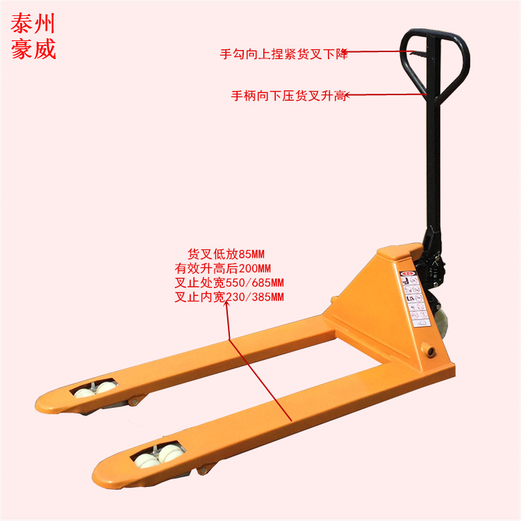 厂家卖手动液压叉车 3000公斤油压地牛搬运车手拖模具搬运堆放车