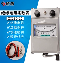 测厚仪;电阻测量仪表;硬度计