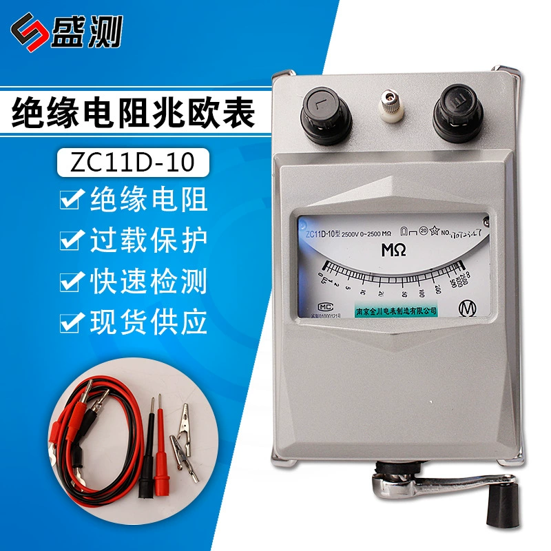 Указывая ZC11D-10/ZC-7 Тестер сопротивления изоляции 2500V/5000V MEGOHMMETER встряхивающий стол