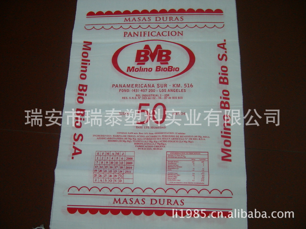 米袋 外销印刷编织袋 PP塑料袋 蛇皮袋 面粉袋 化工袋