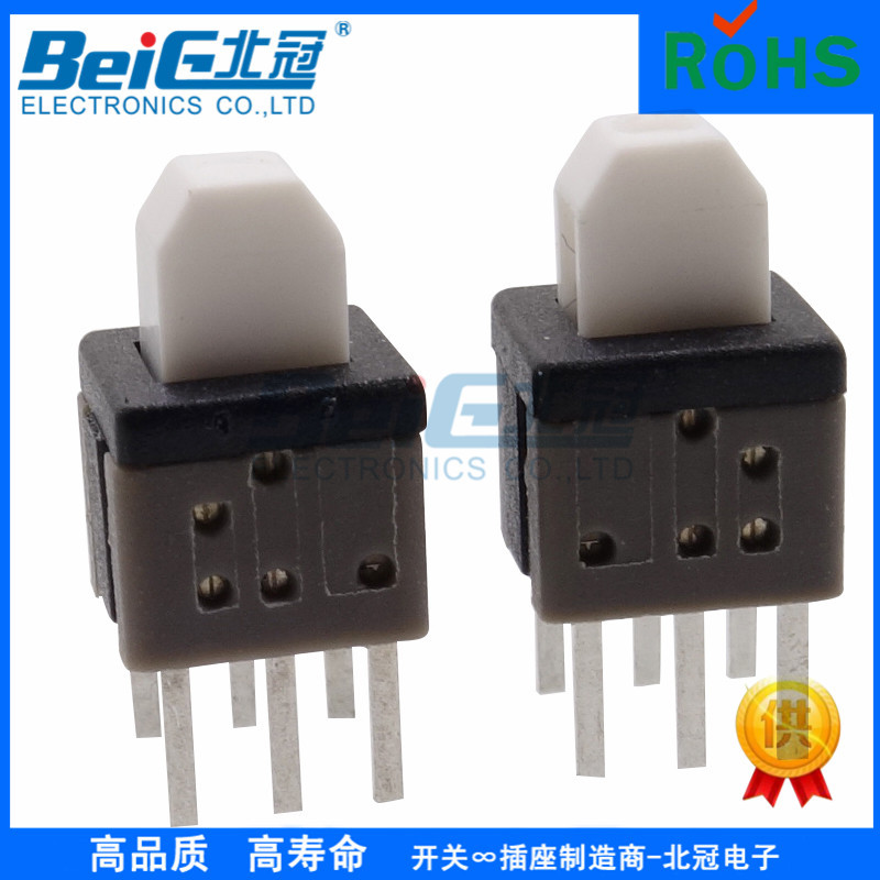 5.8*5.8斜头按键开关/KFT-5.8自锁按键开关/5.8*5.8*7.5双排无锁