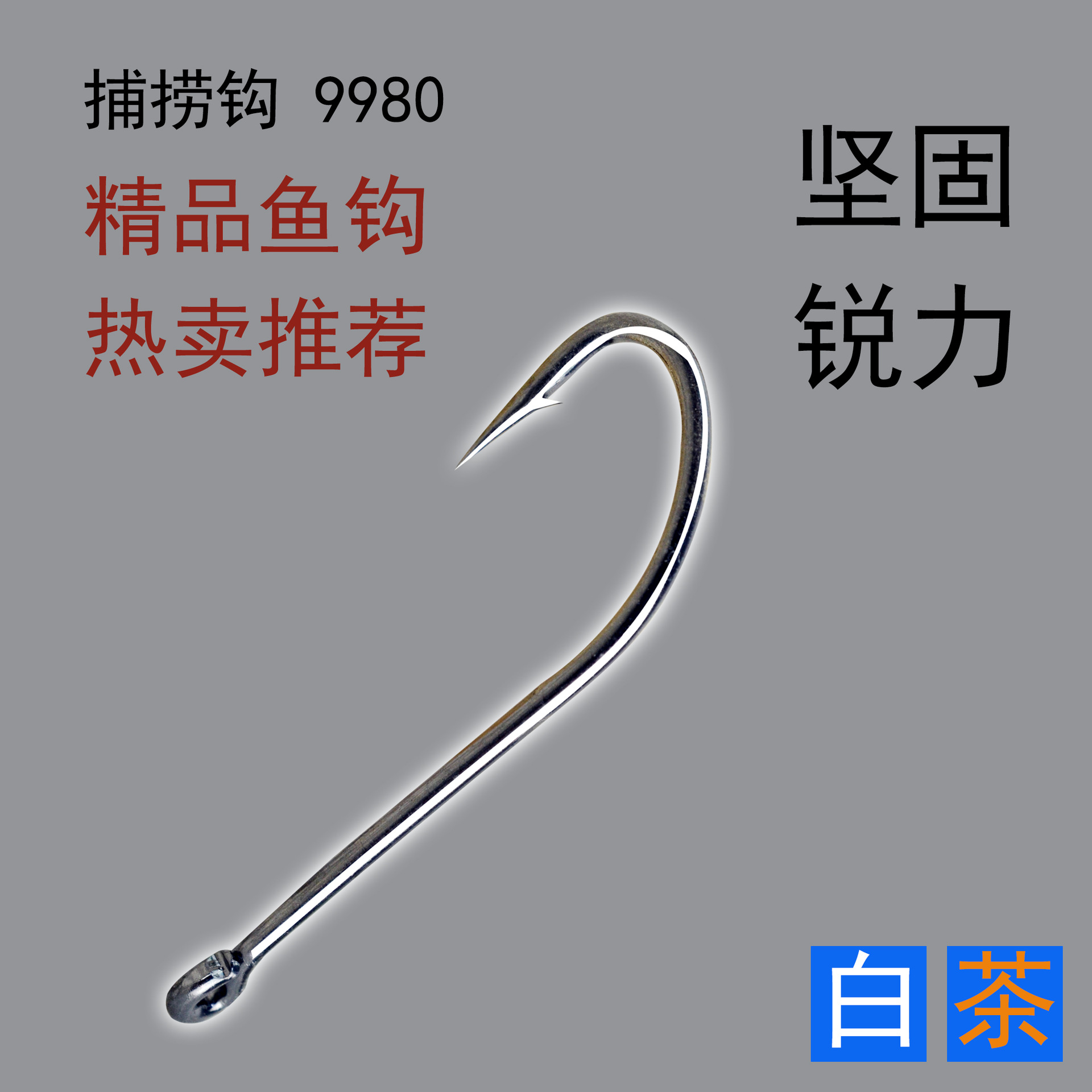 9980 mango largo de púas de alto carbono fresco pescadores a granel pesca gancho de pesca de mar al por mayor fábrica directa Luya hoyo negro
