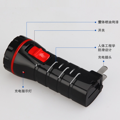 Yage 3734 Rechargeable LED Plastic Flashlight Home Lighting Mini Flashlight Gift Promotion Wholesale