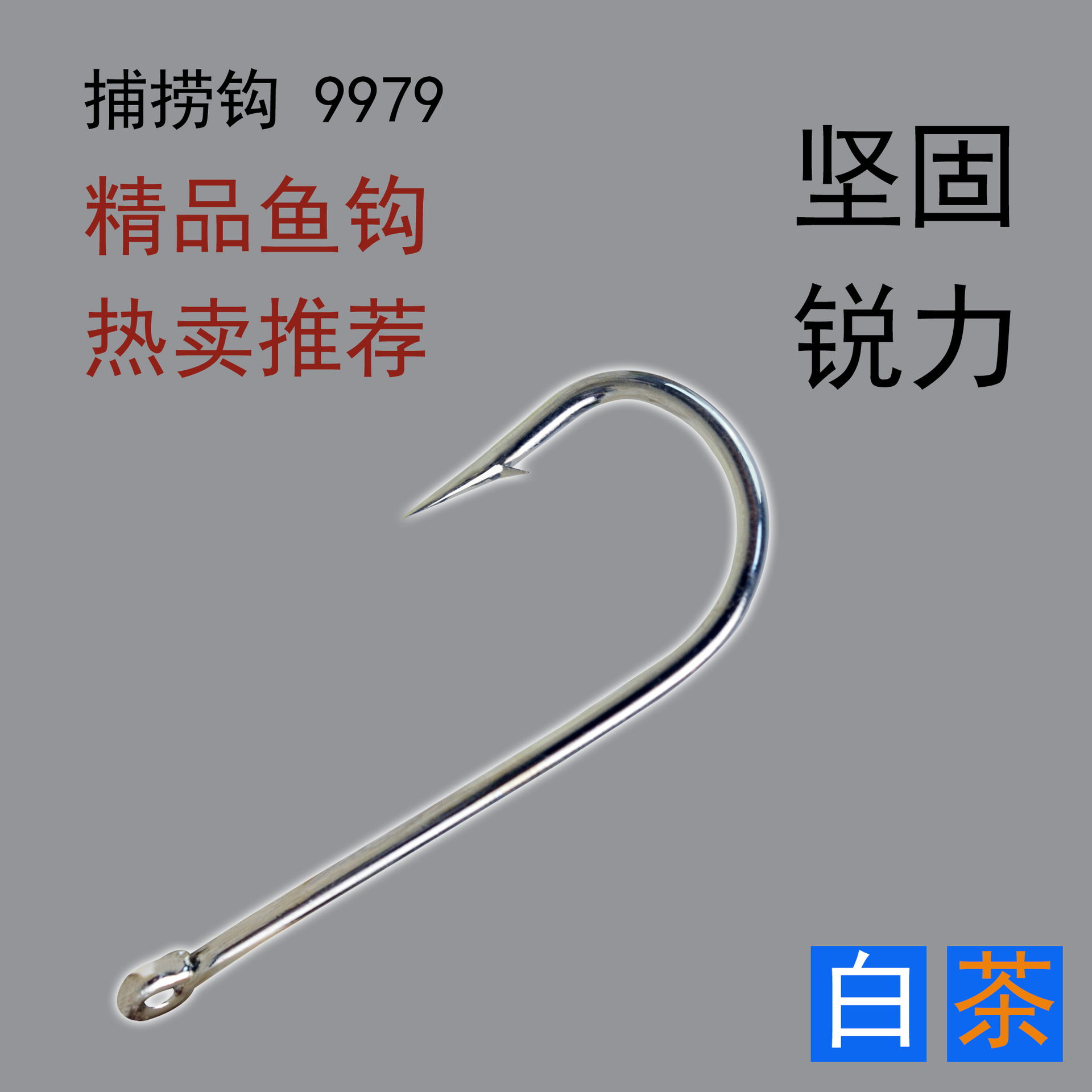 Fábrica directa de Pesca de Mar Negro hoyo grandes bienes asesino 9979 pescador anzuelo bolsas al por mayor 1000 piezas por bolsa