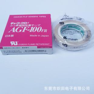�ط����ߜ��z��AGF-100FR 0.13*19*10