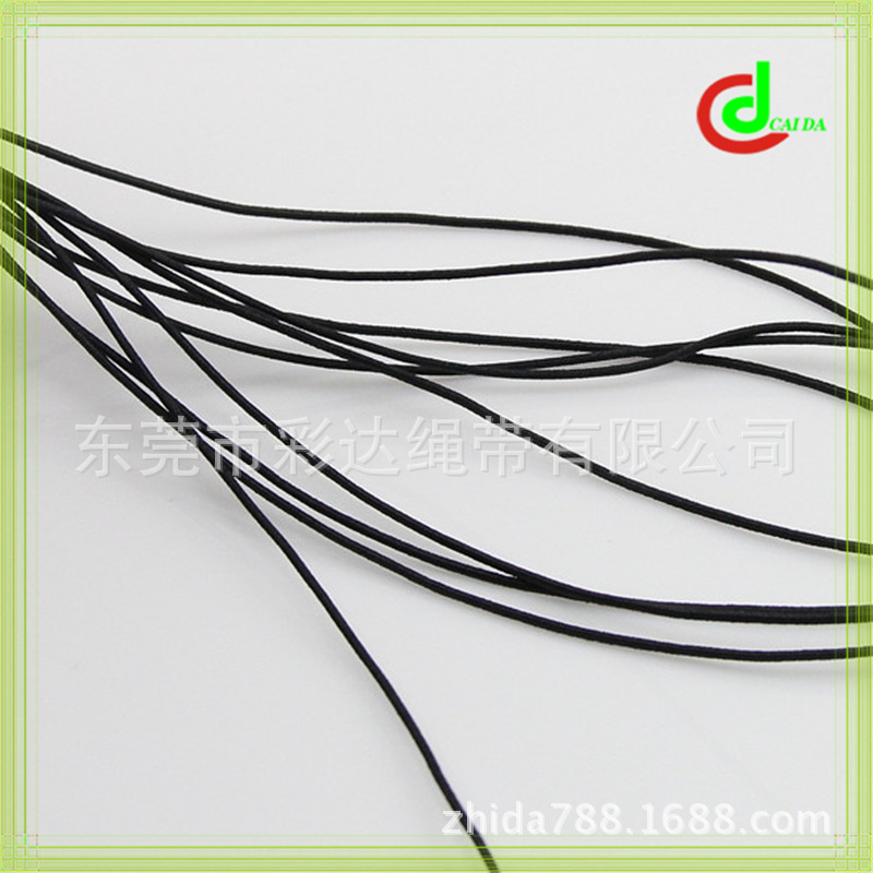 厂家产 1MM粗黑色弹力包芯松紧绳1.2橡筋高弹编织商标吊牌细绳diy