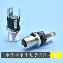 DC��Դ���� DC-025ȫͭ����ͷ5.5*2.1 2.5 DC����8.5 9mm�ӳ�����
