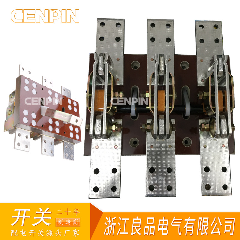 HD13BX-2000/30 单刀型刀开关 HD13 广州型刀开关2000A 低压隔离