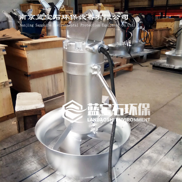 1.5kw潜水搅拌机QJB1.5/8-400/3-740C/S南京循环推流器品牌厂家