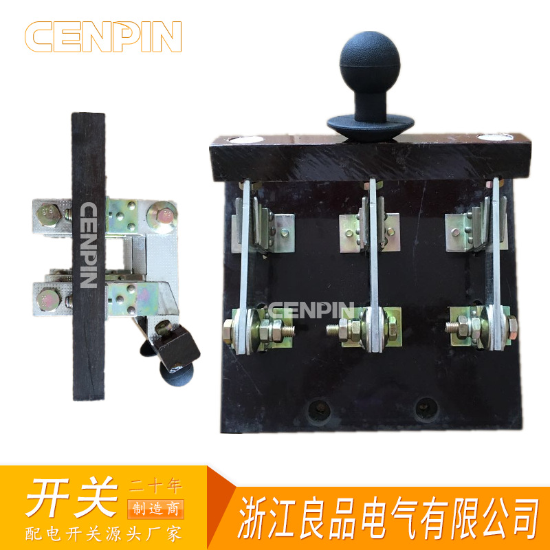 HD11-400/39 板后接线刀开关 HD11B开启式刀开关400A 铜件加厚