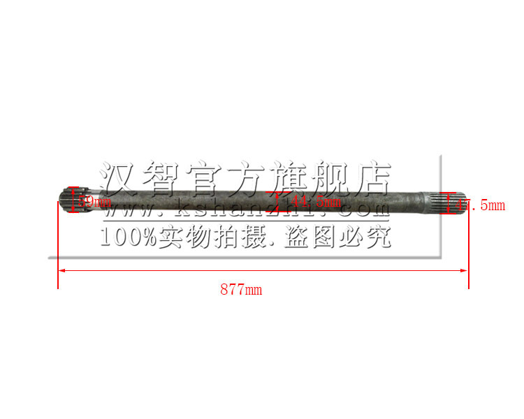 Semieje de carretilla elevadora GR501-121003-000 horquilla 50R-100R accesorios eje delantero eje motriz semieje de transmisión