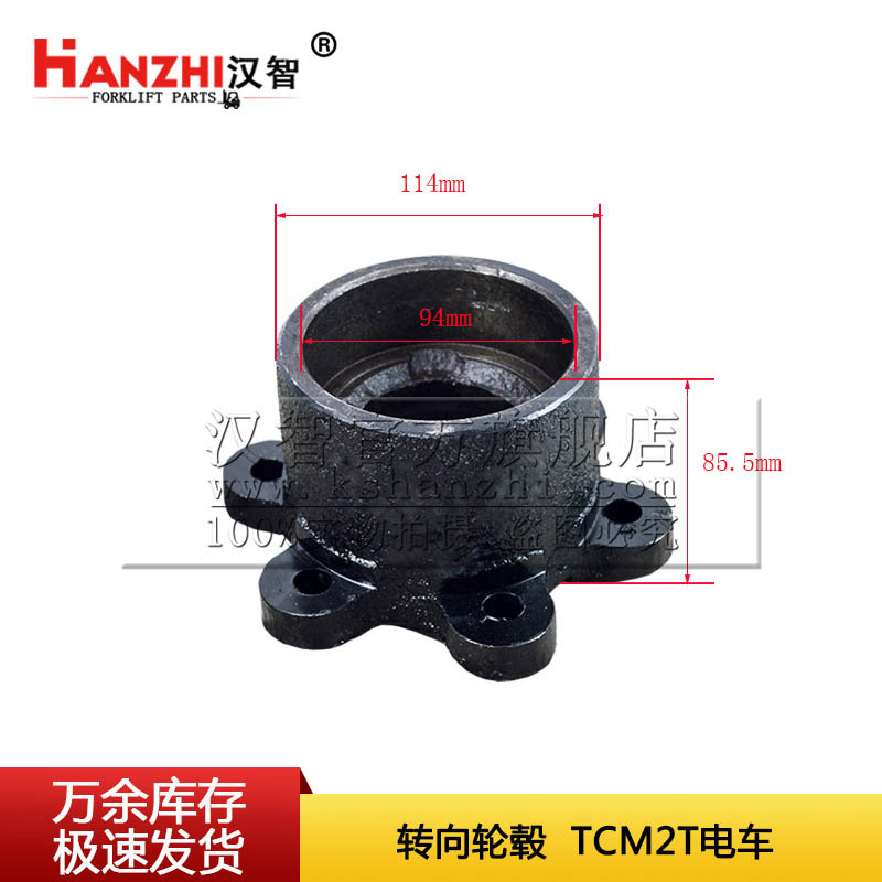 27414-32031TCM2T accesorios de carretilla elevadora eléctrica Hub de dirección Hub trasero Hub
