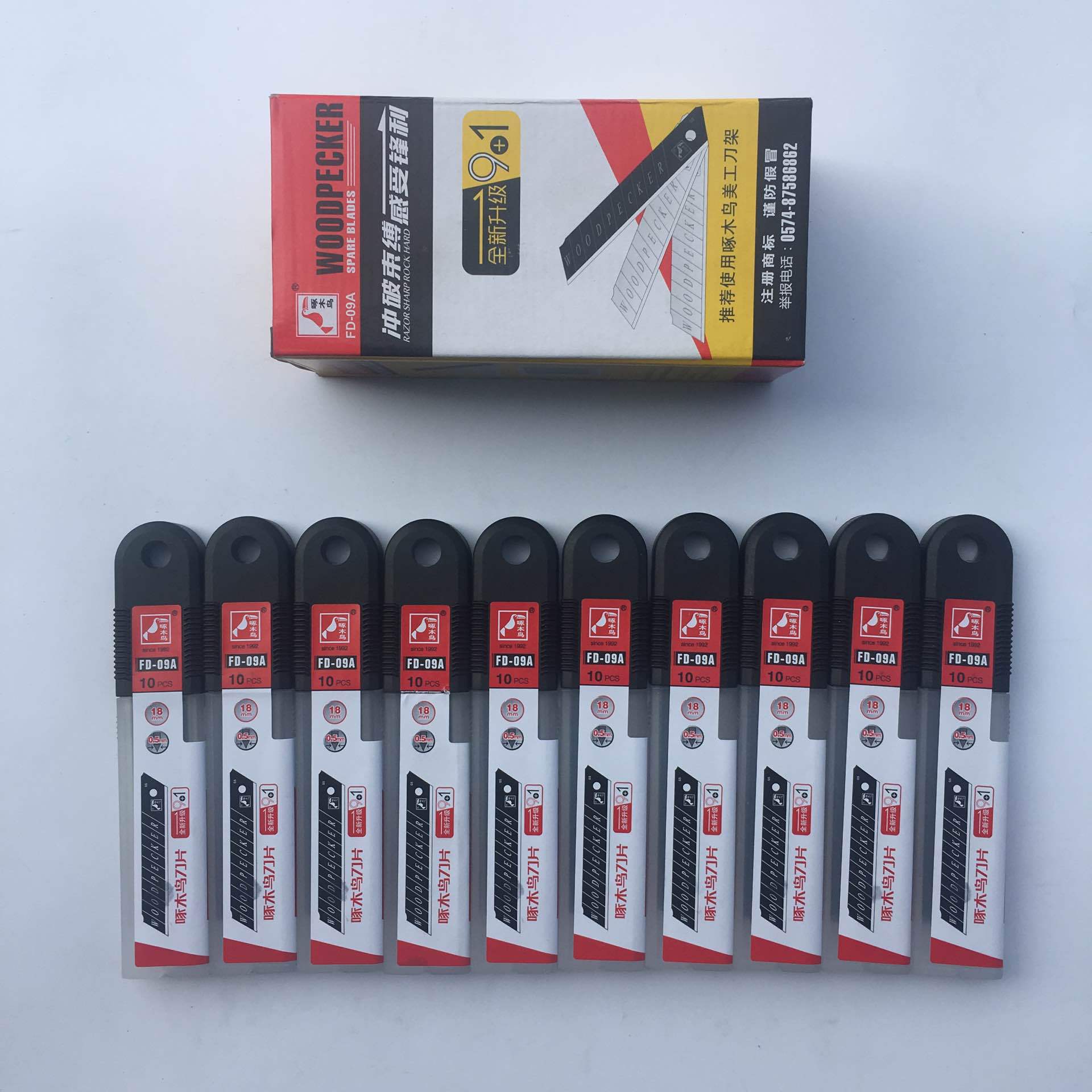 啄木鸟美工刀片大号18mm壁纸刀片FD-09A