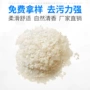 选矿印染工业润滑皂片