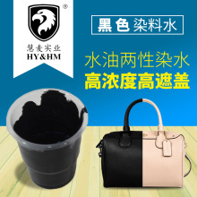 Ƥ��ƾ�Ⱦ��  Ƥ��Ƥ��ֲ��������Ⱦ��ˮ�ֹ�Ƥ��Ƥ�߾ƾ�Ⱦɫ��