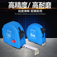 鋼捲尺3米7.5米10米 高精度耐磨盒尺木工裝修尺子測量工具批發