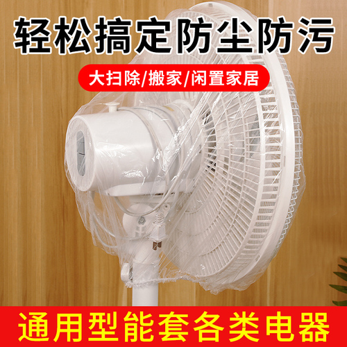 Plastic wrap cover commercial large thickened disposable dust cover rice cooker pot to protect kitchen baking pan microwave oven