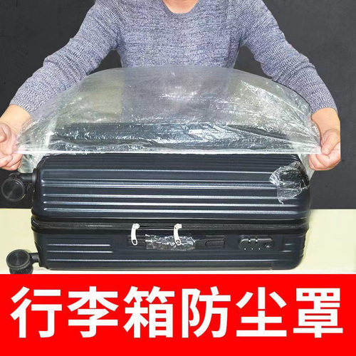 Plastic wrap cover commercial large thickened disposable dust cover rice cooker pot to protect kitchen baking pan microwave oven