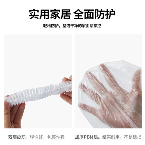 Plastic wrap cover commercial large thickened disposable dust cover rice cooker pot to protect kitchen baking pan microwave oven
