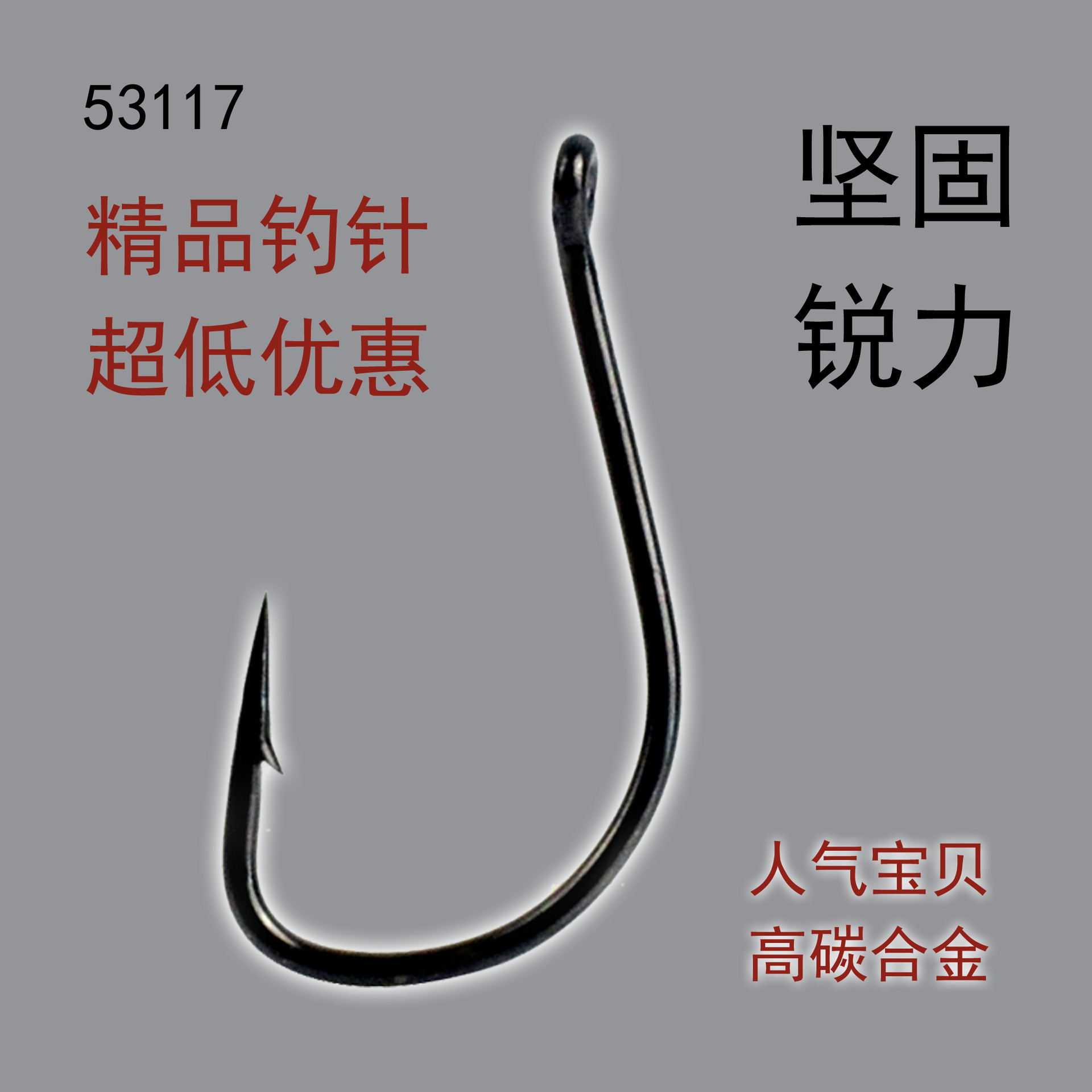 Boutique 53177 color anzuelo venta directa de fábrica garantía de calidad gran cantidad Congyu