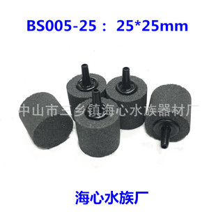 �S��ֱ�N�A���Κ��������N�������ʯ��ɰ�^Air stone�~��ˮ����