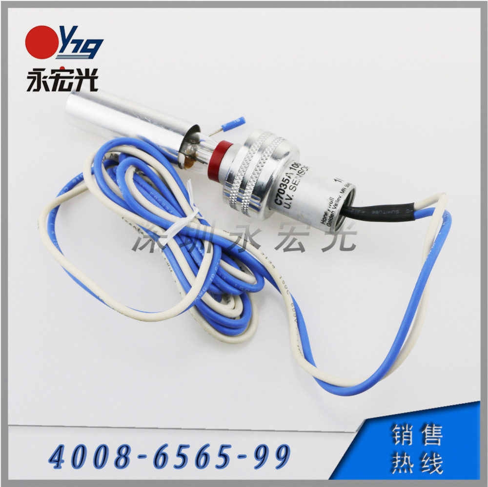 C7035A1064火焰探头原装霍尼韦尔燃烧机配件火焰探测器正品