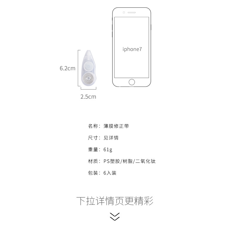 Simple 8 M 6 cinta de corrección de película para estudiantes de gran capacidad de cinta de corrección de la escuela de La Oficina suministros