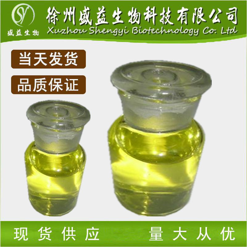 厂家直销 植酸 食品级优质 植酸 1kg起批