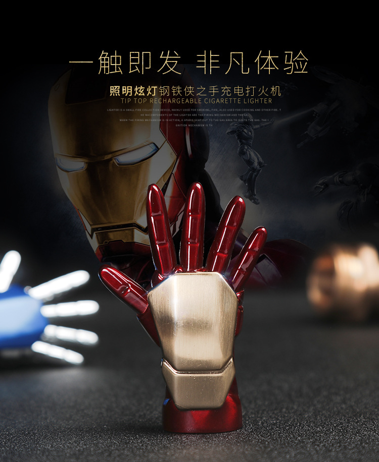 New Anime Iron Man Energy Hand Tungsten Wire Lighter Model Tungsten Wire Cigarette Lighter Keychain Pendant Wholesale