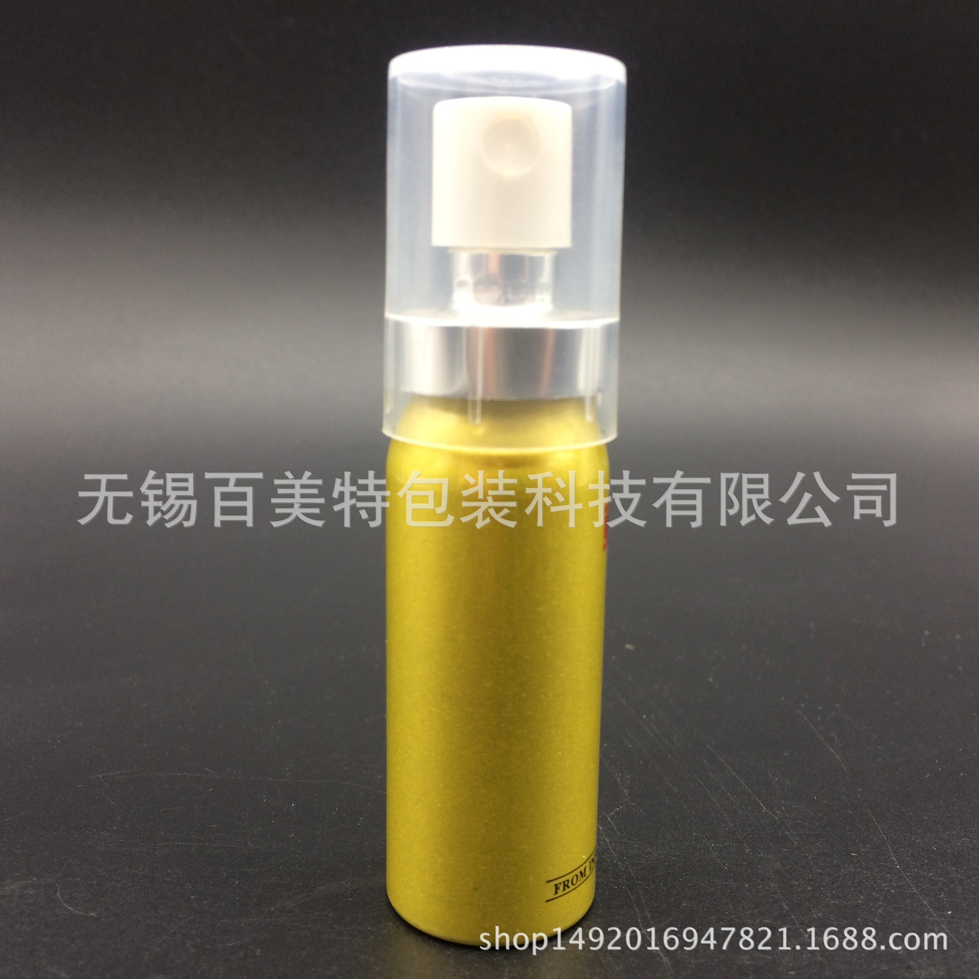 气雾剂罐 铝罐  延喷雾瓶  光触媒瓶 小铝瓶