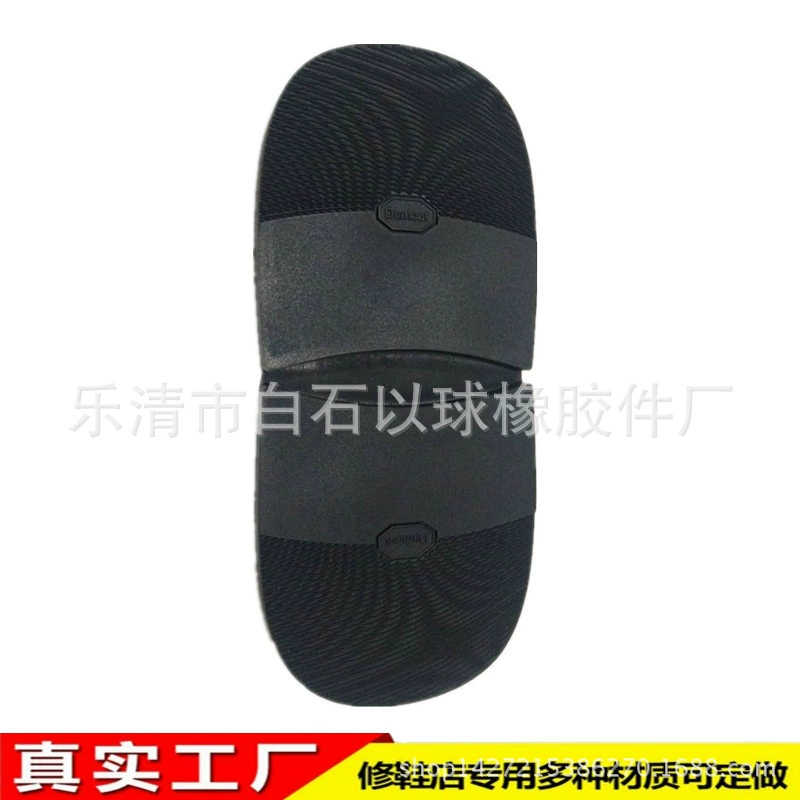 Оптовая продажа: чистый каучук, черный, для каблуков обуви, износостойкий, противоскользящий, материал для обуви, аксессуары для обуви, каблук 7 мм, высокая эластичность