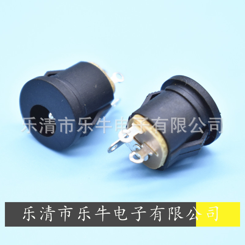 DC电源插座 DC-022A DC插座5.5*2.1 2.5 DC卡式DC母座 5521卡式DC