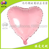 Balloon heart shaped, decorations, layout, 18inch, wholesale