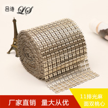 11p}Qcb  ҼˇƷYдƷƬl