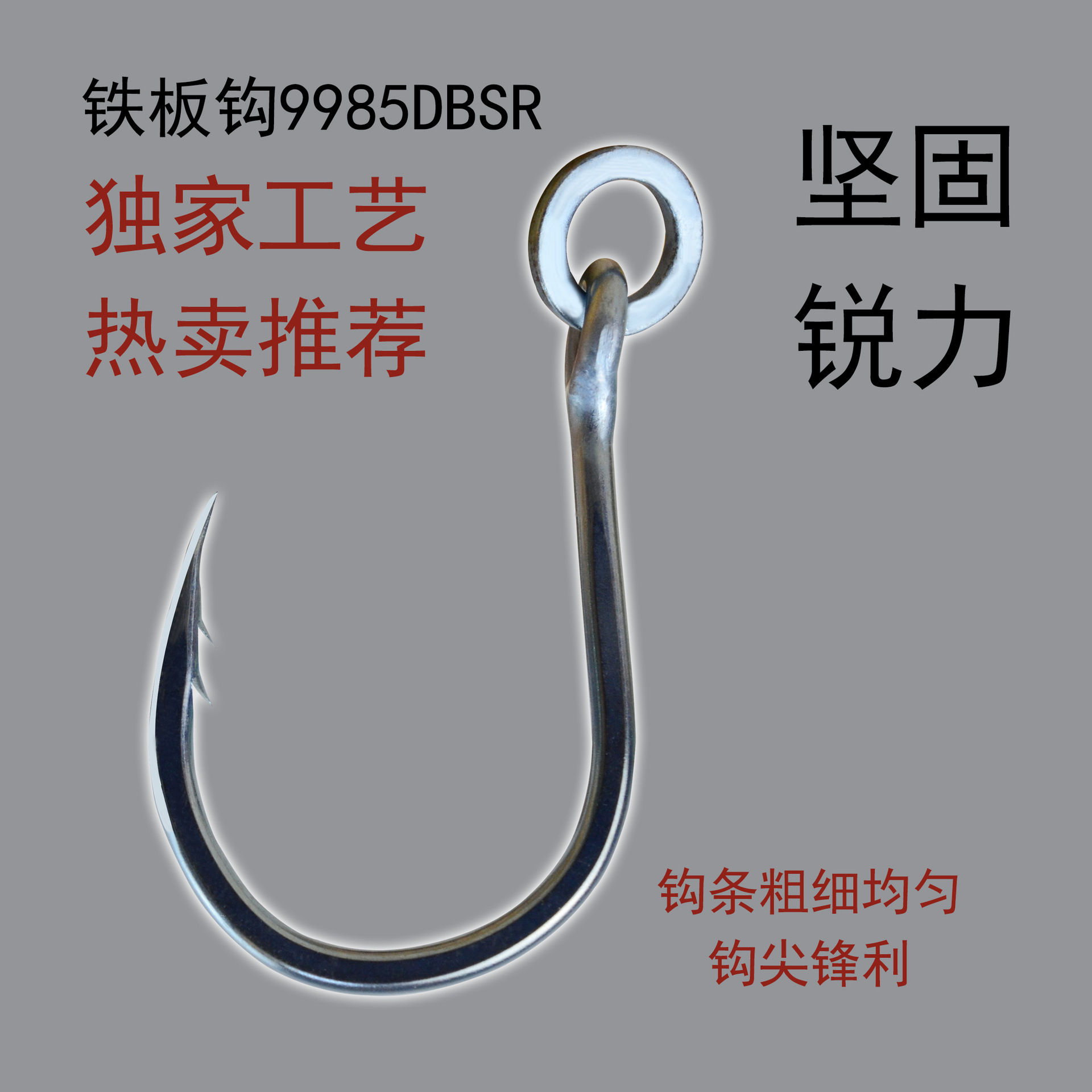 Gancho de hierro de púas doble con anillo, gancho de esturión, anticorrosión y antioxidante azul