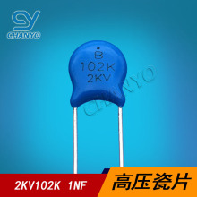 ��ѹ�ɽ���� 2KV102 ������Ʒ P5MM 2000V1NF �մɵ���