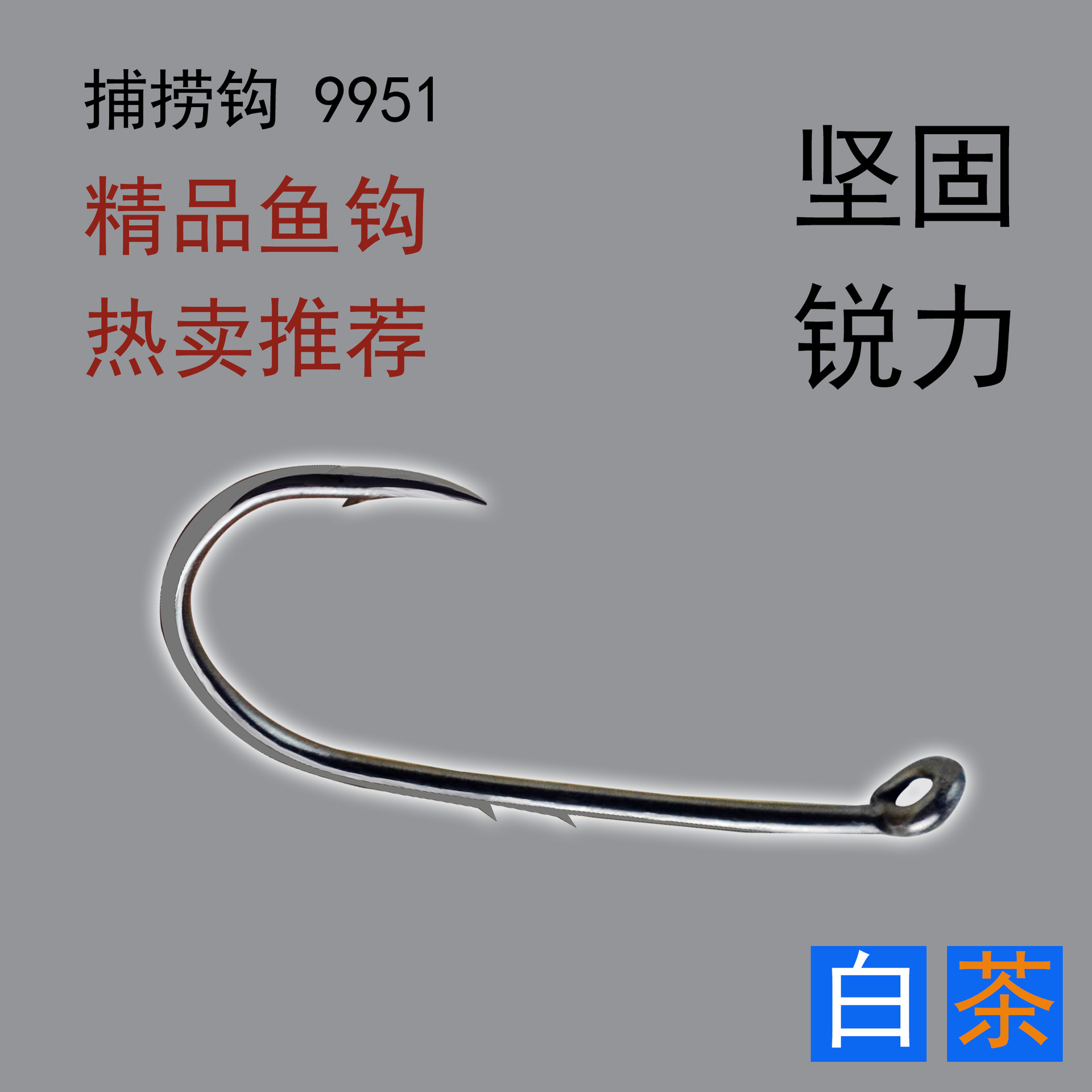 9951 pescador pesca marea Gancho Doble espalda espina curvada anzuelo al por mayor anillo interior de la pesca de mar mosca Luya gancho de pescado con púas