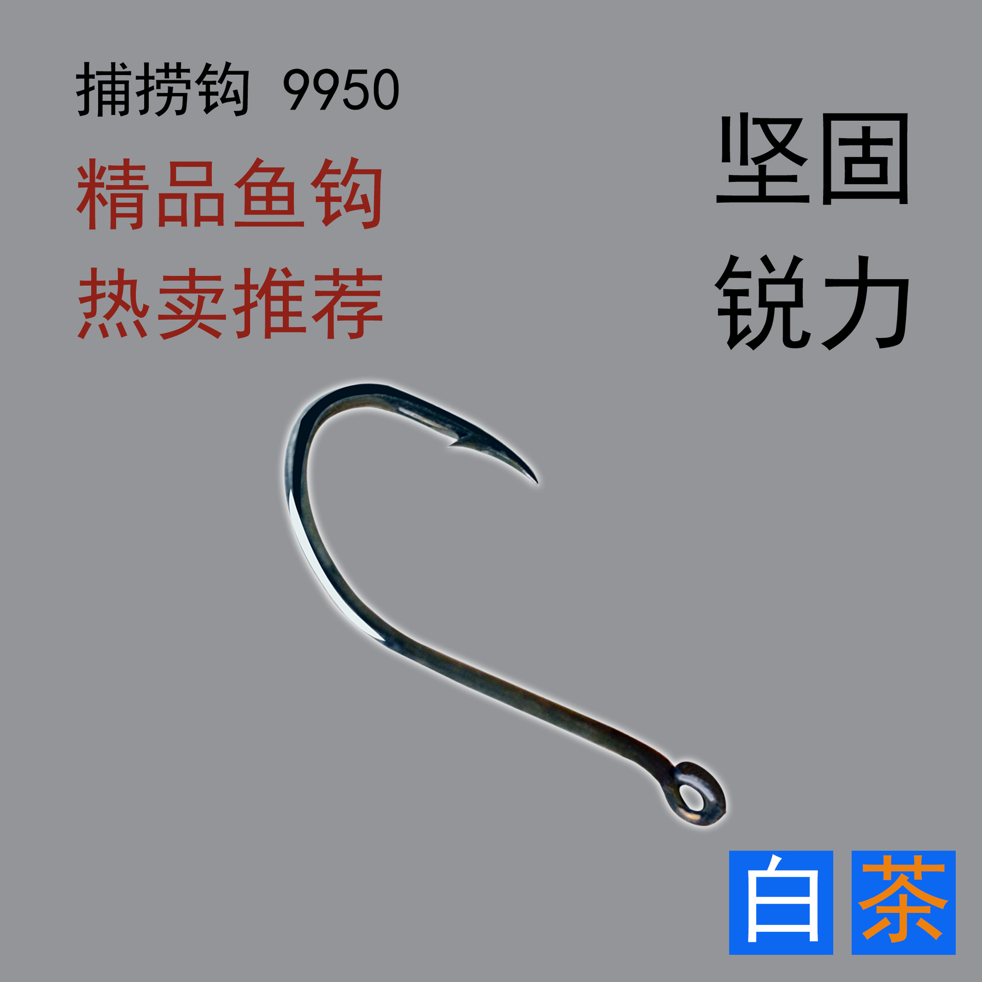 9950 pescadores gancho de pesca gancho de pulpo sepia bajo tubo con anillo de púas 1000 unids/bolsa ventas directas de la fábrica