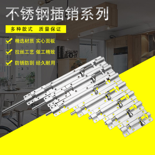3-12 inch thick stainless steel center pin square door bolt cabinet door pin series wholesale