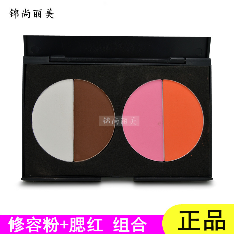 Blush shadow repair combination plate blush plate repair blush studio makeup training four colors suit QYMJS Blush shadow repair combination plate blush plate repair blush studio makeup training four colors suit QYMJS