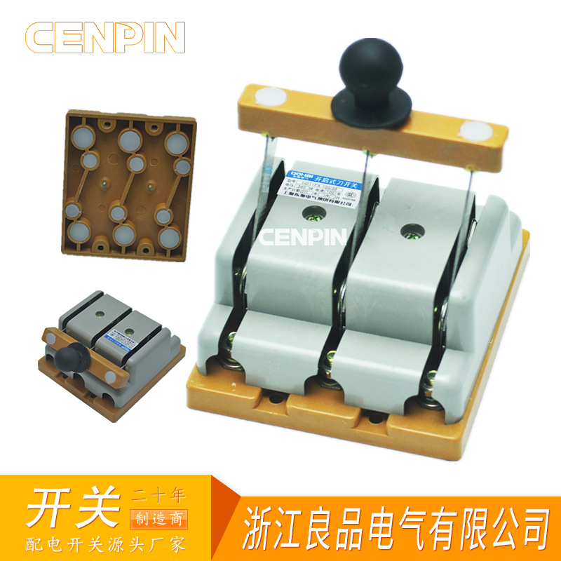 厂家直销 HD11F-100/38 100A 三相三线单投刀闸 加厚铜闸刀开关