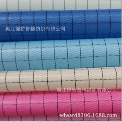 Polyester fiber Strip Anti-static Poplin 68D*75D Electric conduction Jacquard weave double-deck Bright Satin