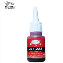 ZLD-222zioݼyzܷP|׃͏25ml