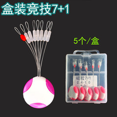 廠家批發盒裝競技7+1太空豆 加緊定位太空豆 每盒5個長形硅膠豆