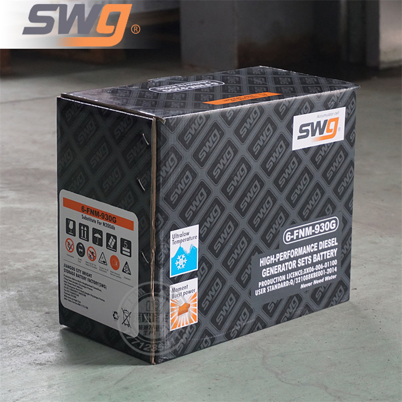 Siwu high 6FNM930G diesel generator set Special leadacid battery SWG exemption battery