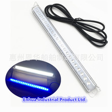 【游艇水底灯】游艇船用LED 船尾翼 长条水底灯水下灯 12V-24VDC