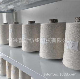 供应 空调纱线 智能调温纱线 莫代尔40/智能恒温R60 40S