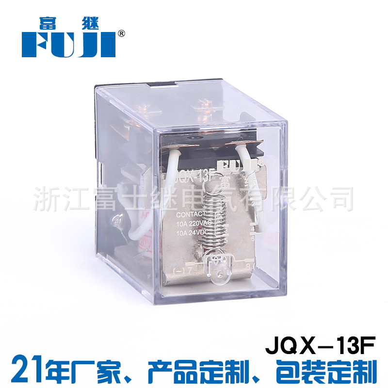 厂家直销现货JQX-13F触点继电器小型中间3开3闭线圈电磁继电器